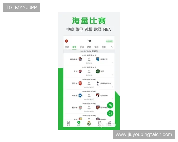 九游体育在线app下载安装指南，轻松掌握最新体育赛事信息与直播内容