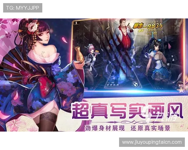 九游手游游戏中心官网安全保障措施，保障玩家账号信息与游戏体验安全