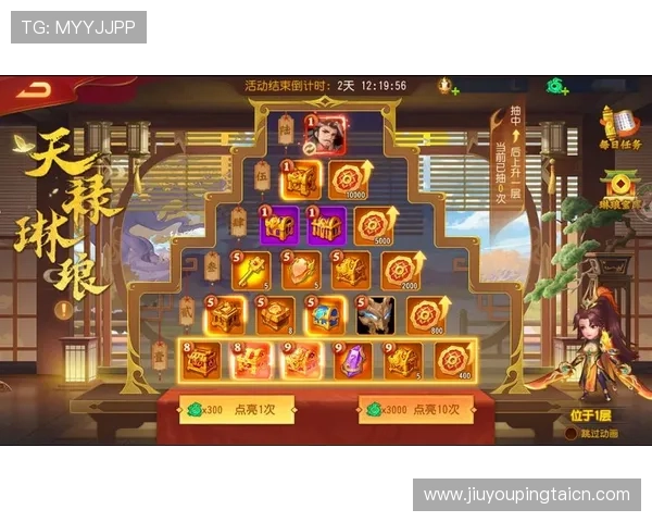 九游网页官网最新活动优惠信息，丰富奖励助力玩家轻松赢取游戏中的稀有道具和礼包
